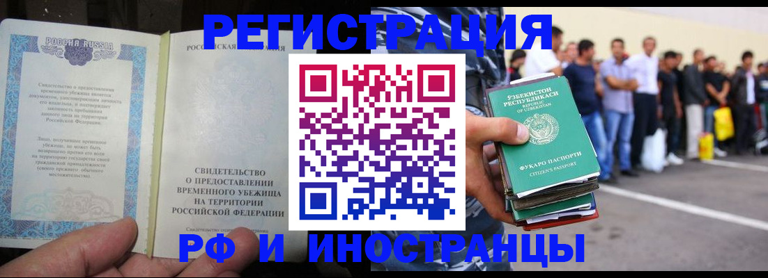 пропишу в квартире в Канске